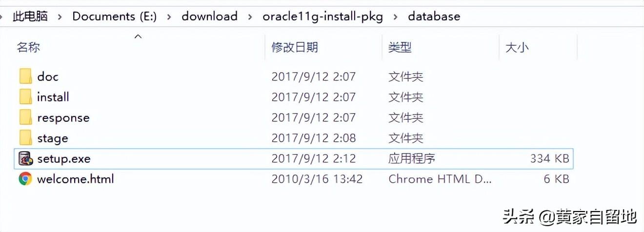 oracle11g安装教程完整版（oracle11g客户端安装与配置）