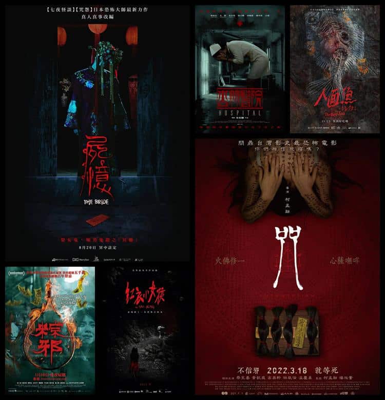 超吓人恐怖片排行榜前十名电影（2022最新惊悚电影推荐《咒》排名第一 ） 9