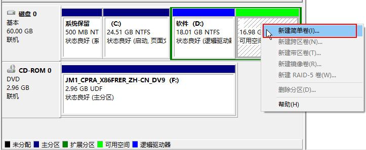 移动硬盘无法格式化的解决办法（不能格式化成NTFS格式修复教程）