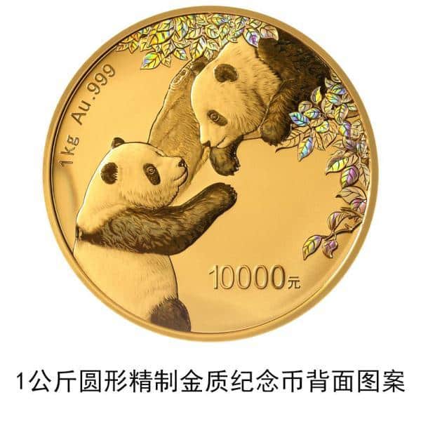 央行将于10月26日发行2023版熊猫贵金属纪念币 一套14枚