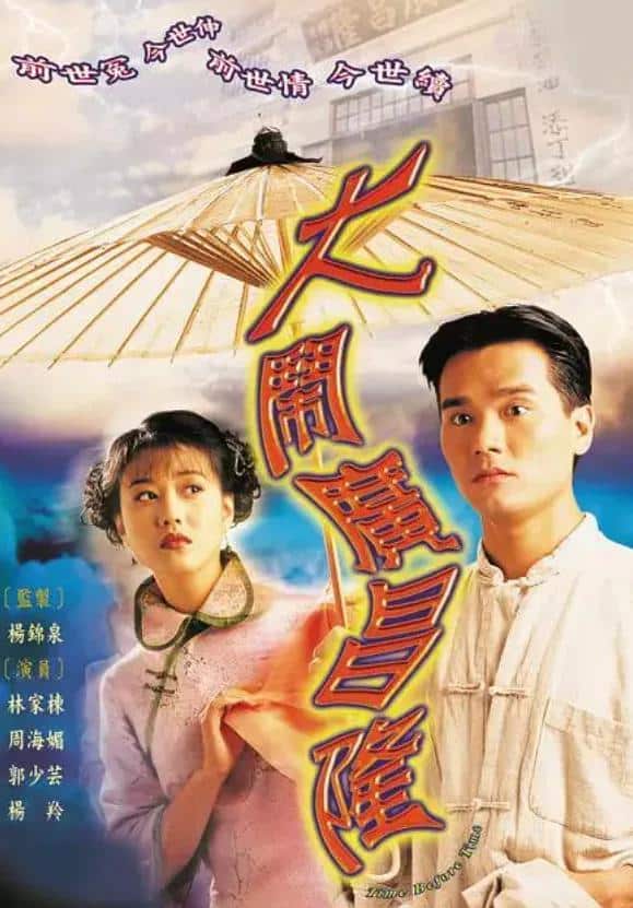 港片经典电影排行榜前十名（评分超高的TVB电视剧推荐）