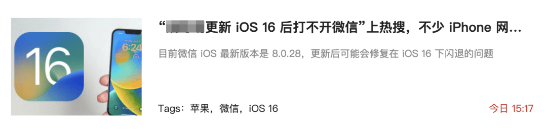 ios16不建议升级机型ipad（ios16不支持哪些机型） 61