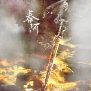 古代名剑排名和图案（中国十大名剑真实名剑) 11