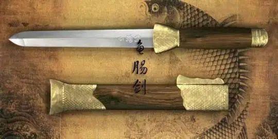 古代名剑排名和图案（中国十大名剑真实名剑) 15