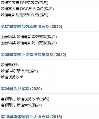 世界电影票房排名前十（中国电影实时排名top10） 25