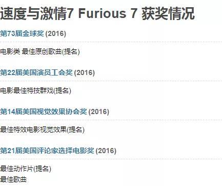 世界电影票房排名前十（中国电影实时排名top10） 105