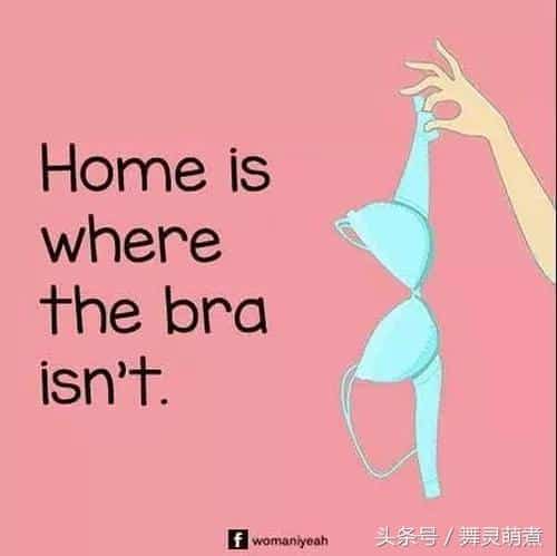 男生说bra是啥意思呀（女生bra是内衣的意思吗） 1