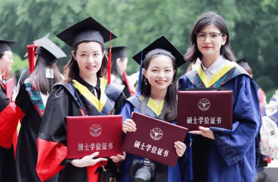 中国最高学历是什么学历和学位（研究生,博士后和硕士哪个学历高） 15