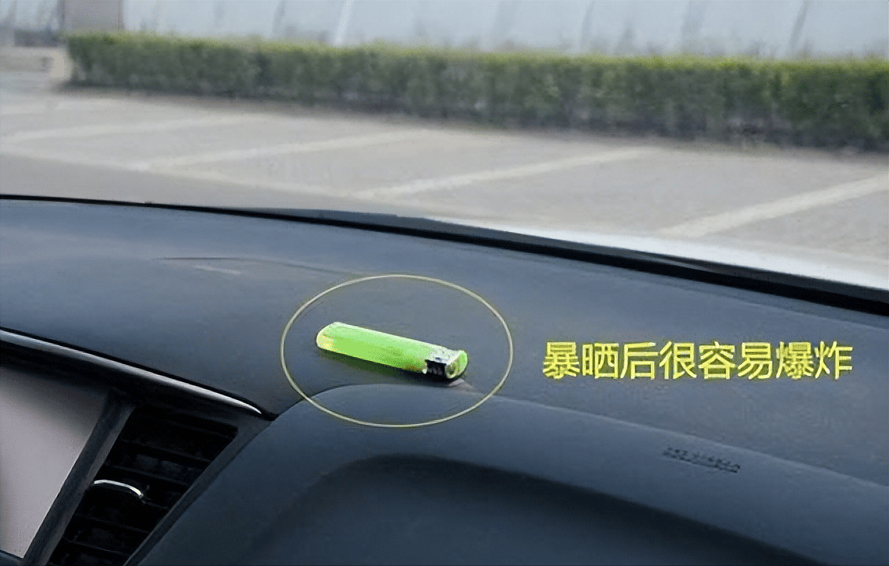 充电宝放在车里面会爆炸吗为什么（这些东西高温天气放在车里都不安全） 1