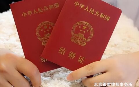 中国结婚年龄2022年新规定（新婚姻法19岁可登记是真的吗）