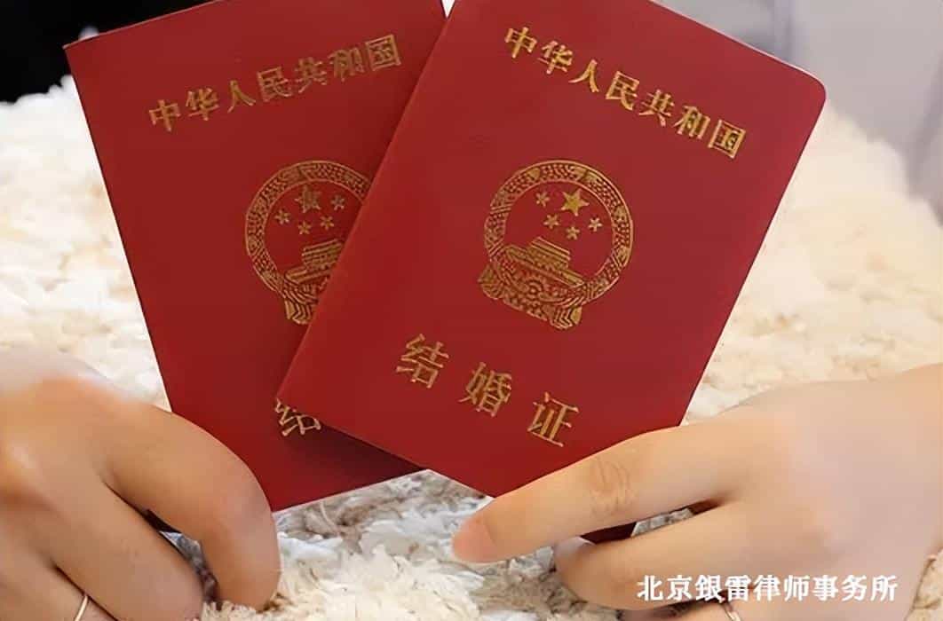 中国结婚年龄2022年新规定（新婚姻法19岁可登记是真的吗） 1