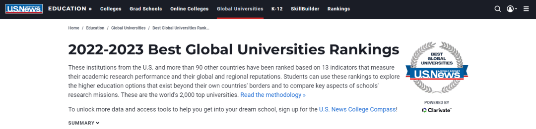 usnews世界大学排名完整榜单前100（2023年usnews和qs哪个更权威）