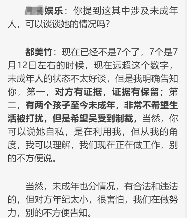 2022年10月吴亦凡判多少年确定了吗（最新消息网传17年9个月可信吗） 13