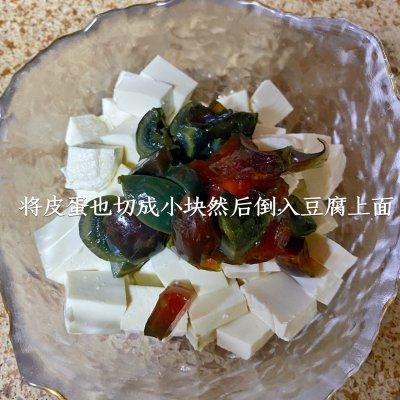 皮蛋豆腐凉拌的做法 家常（凉拌皮蛋最正宗家庭的调料汁做法） 7