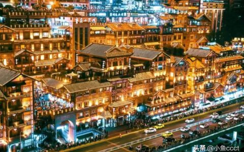重庆旅游必去十大景点排名（自由游玩最佳攻略著名必玩景点推荐）