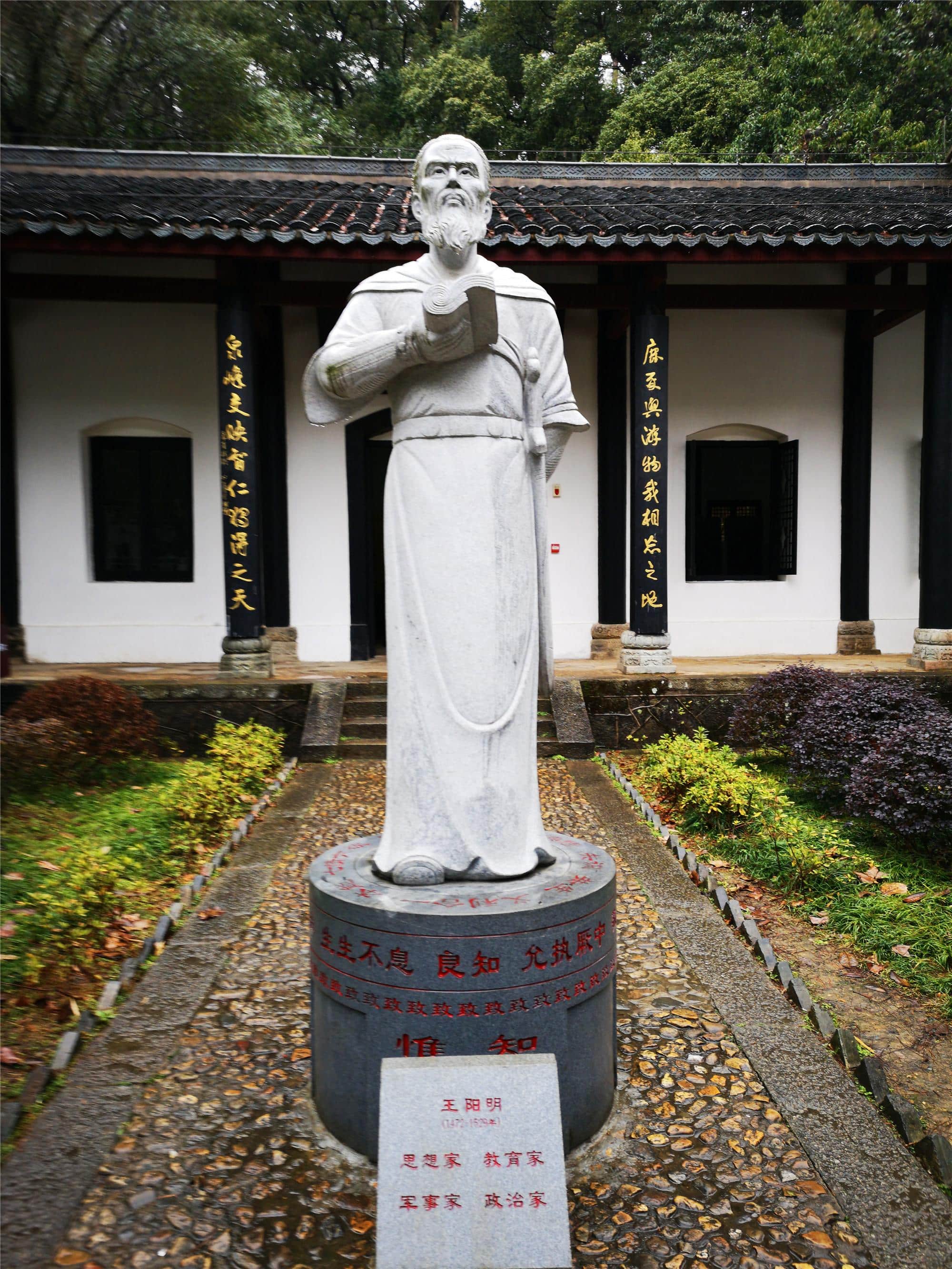 中国四大书院之首的白鹿洞书院在哪里（白鹿洞书院的创始人由来历史故事） 25