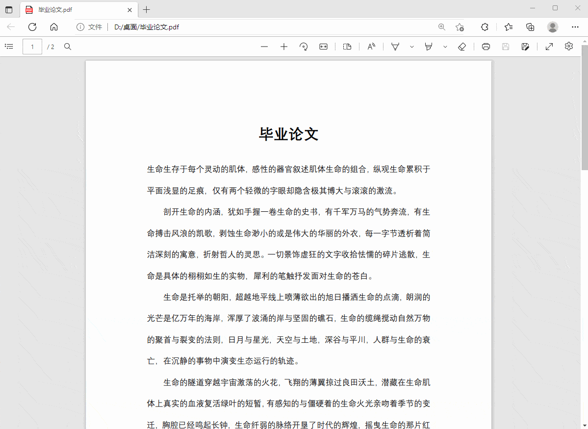 pdf怎么转换成word（电脑无需会员简单免费转换方法教程） 3