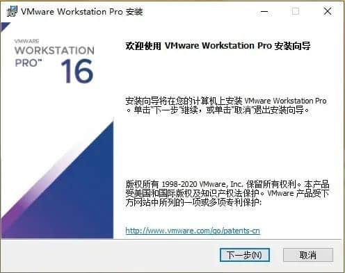 虚拟机vmware安装教程（手机免费安装windows命令流程） 9