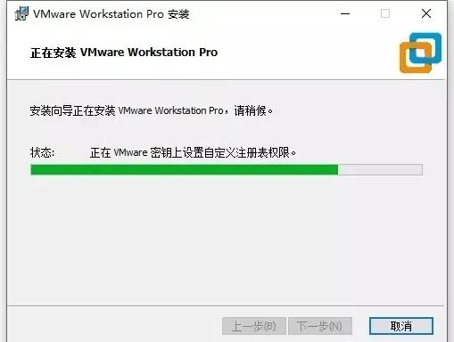 虚拟机vmware安装教程（手机免费安装windows命令流程） 23