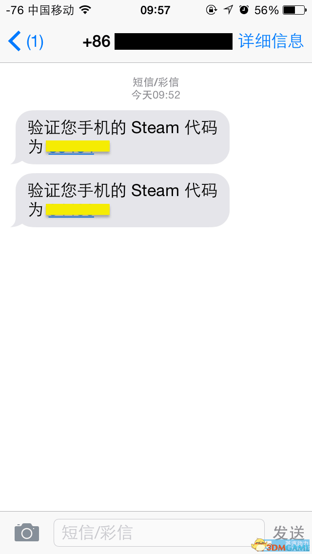 steam手机令牌怎么绑定（新版steam令牌官网设置教程） 13