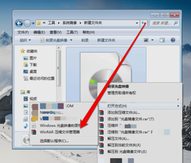 iso文件怎么安装windows7 10 11（pe系统镜像文件安装流程） 7