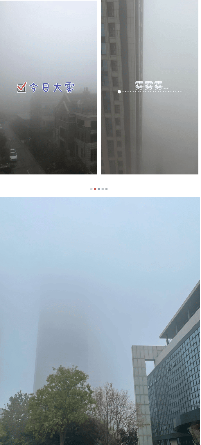 雾和霾的区别和危害(两者的定义以及如何分辨谁的能见度低) 1