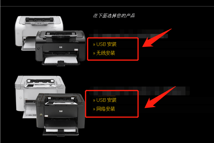 如何连接打印机和电脑（win10,7电脑连接共享打印设备方法） 7