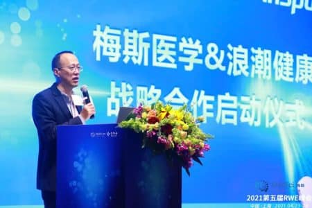 中国领先的在线专业医生平台梅斯健康成功登陆香港主板