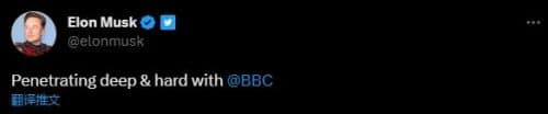 300万网民在线围观马斯克狂怼BBC记者：BBC在10分钟内被完全摧毁
