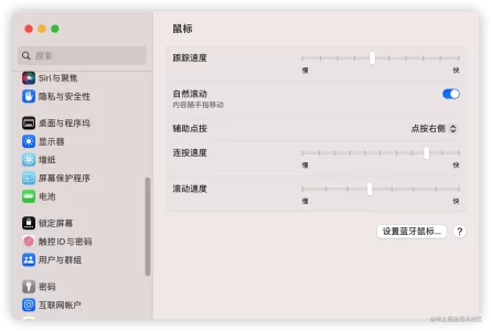 刘海 Mac 实用指南，聊聊我在 Mac 上的常用软件