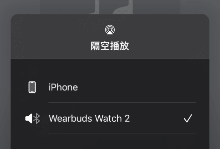 Wearbuds Watch X2 评测：手表耳机二合一，随用随取超方便 51
