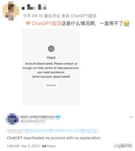 ChatGPT大封号！亚洲成重灾区，网友：不要登录！