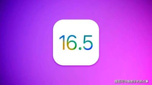 iOS16.5 Beta2已推送更新：首批果粉更新反馈已正式出炉！