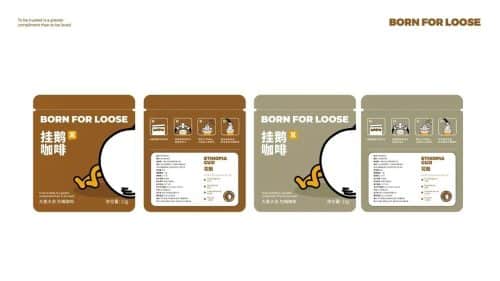 「不正经的鹅」，独特的 IP 形象为咖啡品牌注入活力 29