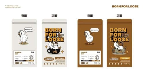 「不正经的鹅」，独特的 IP 形象为咖啡品牌注入活力 35