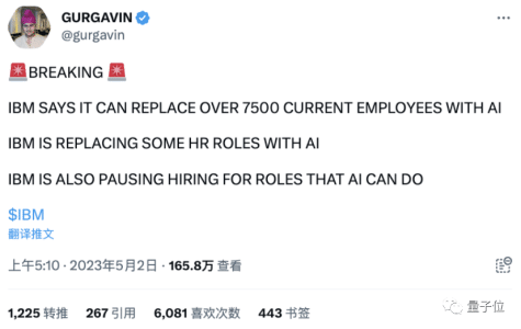 AI在劳动节淘汰7800打工人，永久的 1