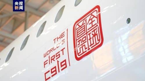 重磅！国产大飞机C919商业航班今天首飞，内部细节曝光：经济舱156座，餐食叫“五福临门”